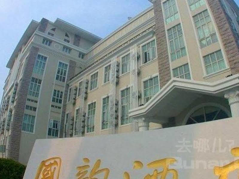 Coinfamily Hotel Shanghái Exterior foto