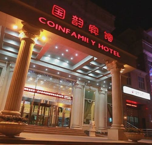 Coinfamily Hotel Shanghái Exterior foto